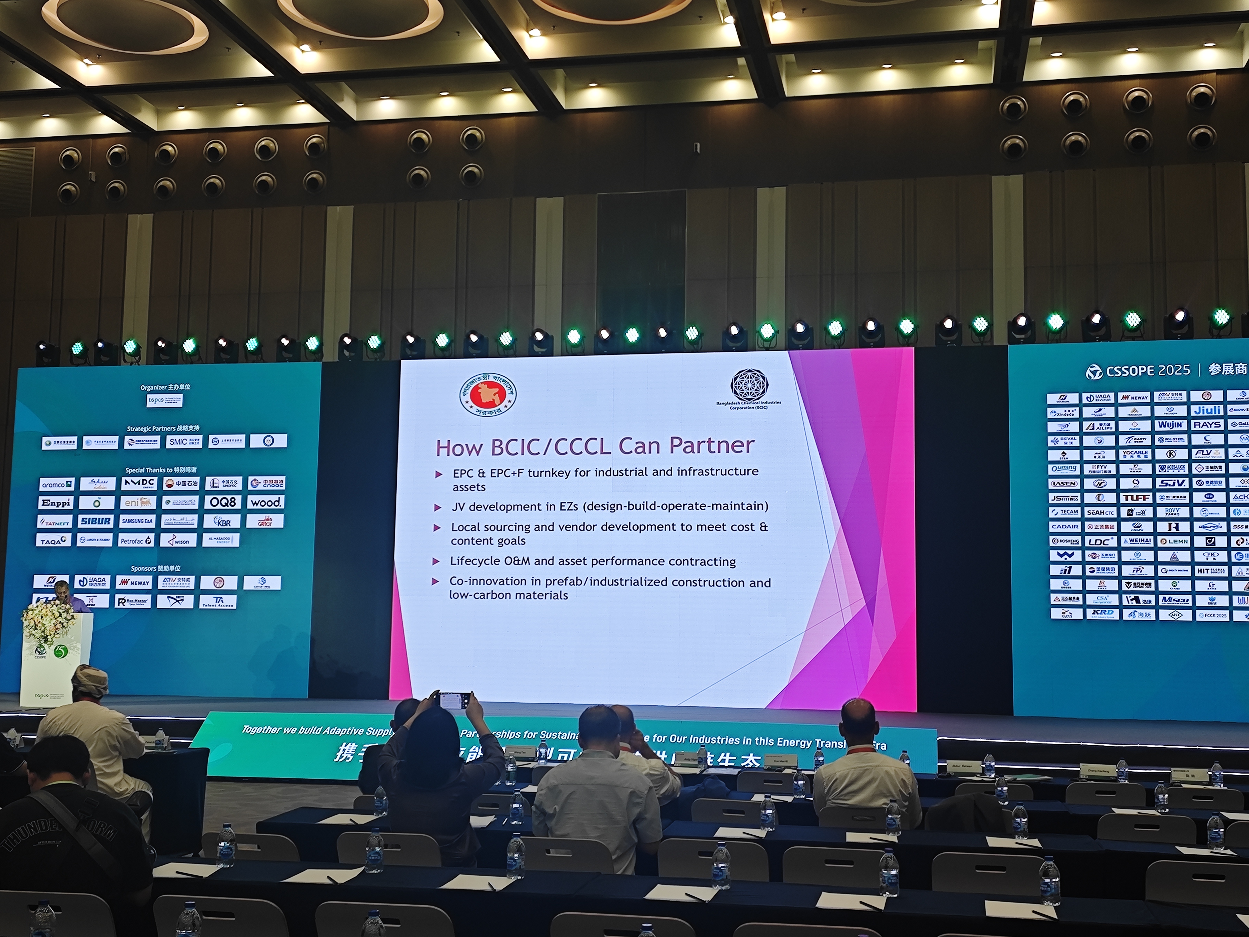 展示会のお知らせ